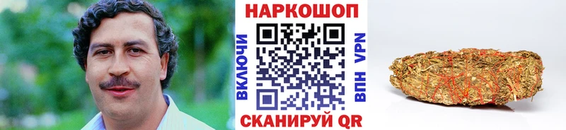 Хочу наркоту Козельск Каннабис  МЕФ  КОКАИН  APVP  НБОМе  ГАШ 