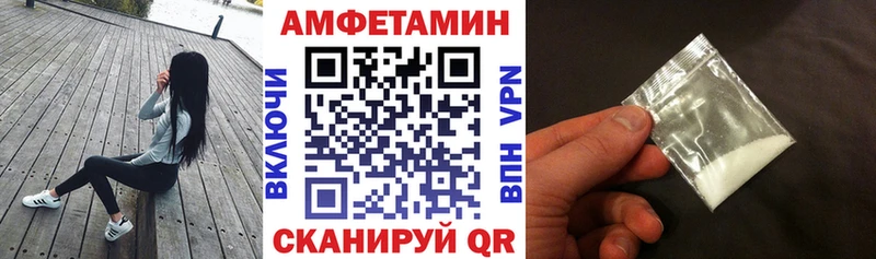 дарнет шоп Козельск ОМГ ОМГ онион Амфетамин 97%