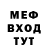МЕТАДОН кристалл Devin Bittner