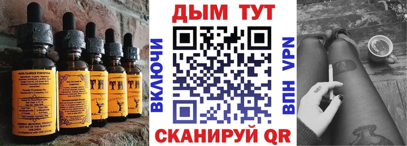 Печенье с ТГК конопля что такое Козельск