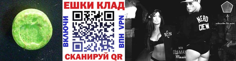 где продают наркотики  Козельск  Экстази круглые 
