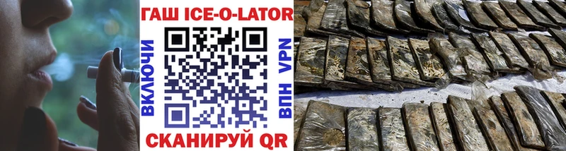 Гашиш Cannabis  Козельск 