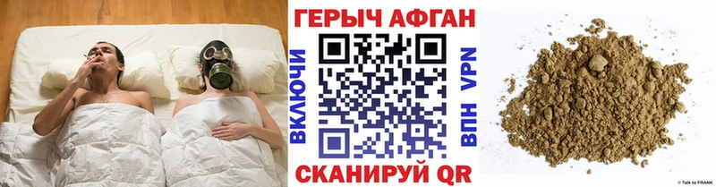 где купить наркоту  Козельск  ГЕРОИН Heroin 