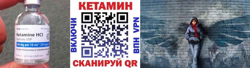 закладка Козельск КЕТАМИН VHQ