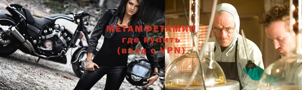 MDMA Ладушкин