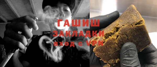 MDMA Ладушкин