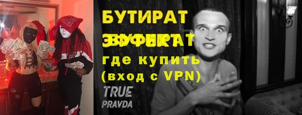 экстази Краснотурьинск