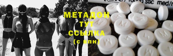 MDMA Ладушкин