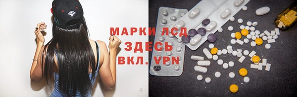 MDMA Ладушкин