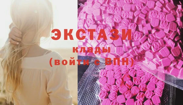 экстази Краснотурьинск