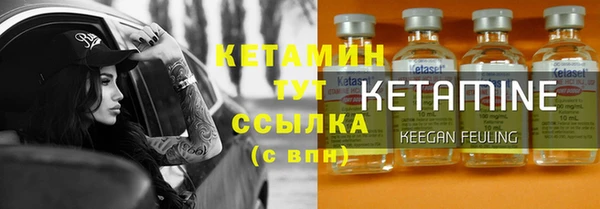 COCAINE Куйбышев