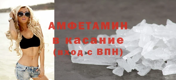 MDMA Ладушкин