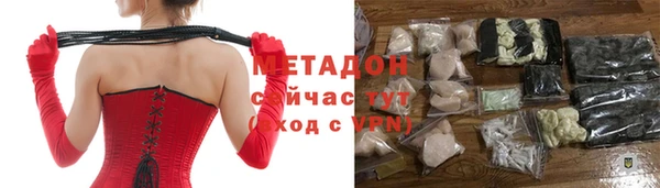 COCAINE Куйбышев
