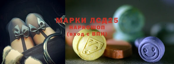 гашиш Краснослободск