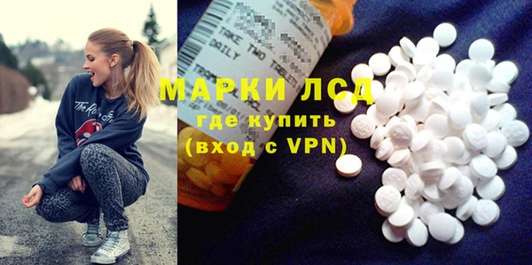 экстази Краснотурьинск