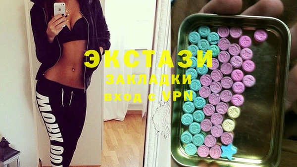 COCAINE Куйбышев