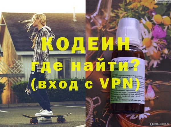 гашиш Краснослободск