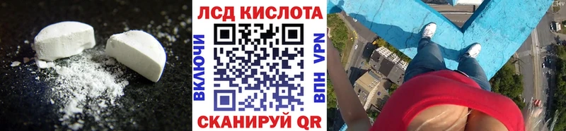 Лсд 25 экстази кислота  гидра как зайти  Козельск 
