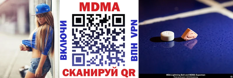 купить  цена  Козельск  MDMA crystal 