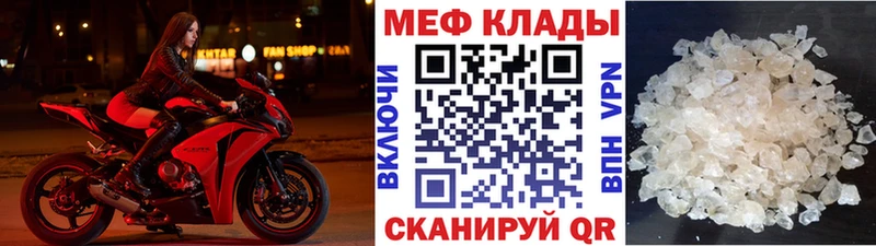 Меф mephedrone где можно купить Козельск