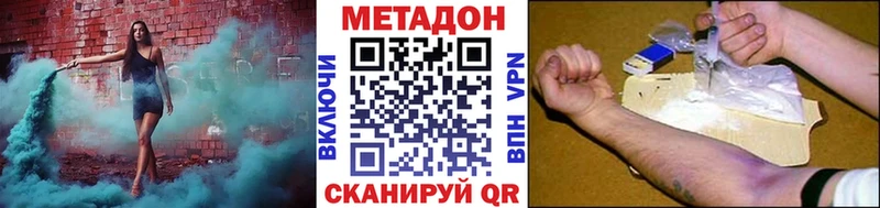 гидра как войти  Козельск  Метадон кристалл 