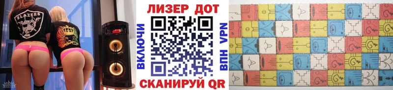 Наркотические марки 1,5мг  hydra   Козельск 